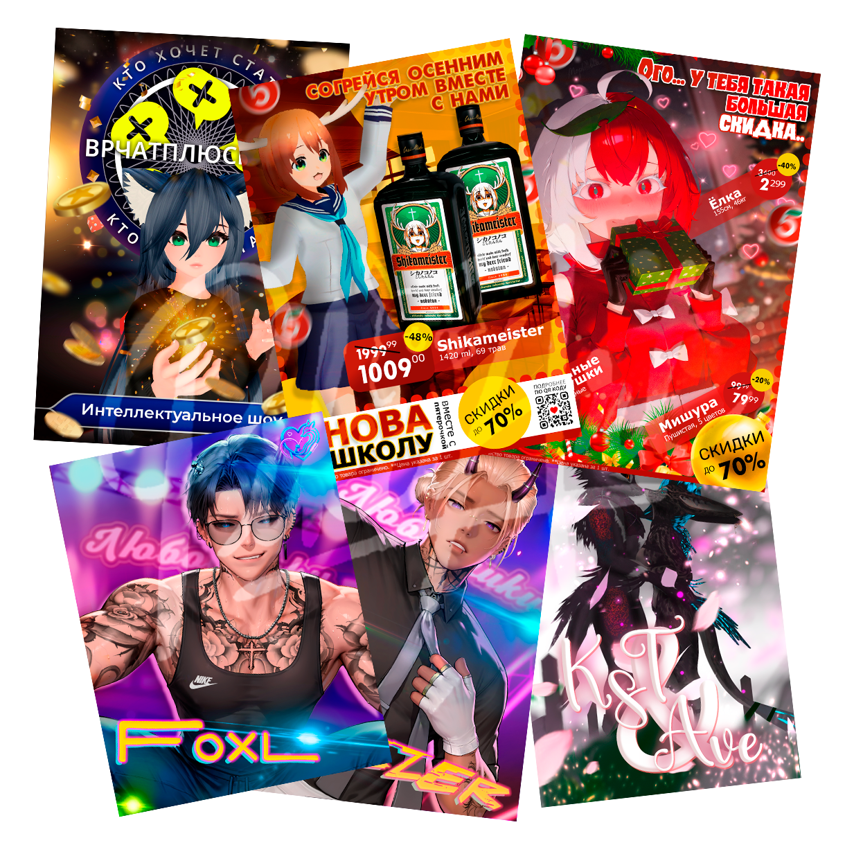 ENG. ▲ PikaArt — Арты по вашему персонажу