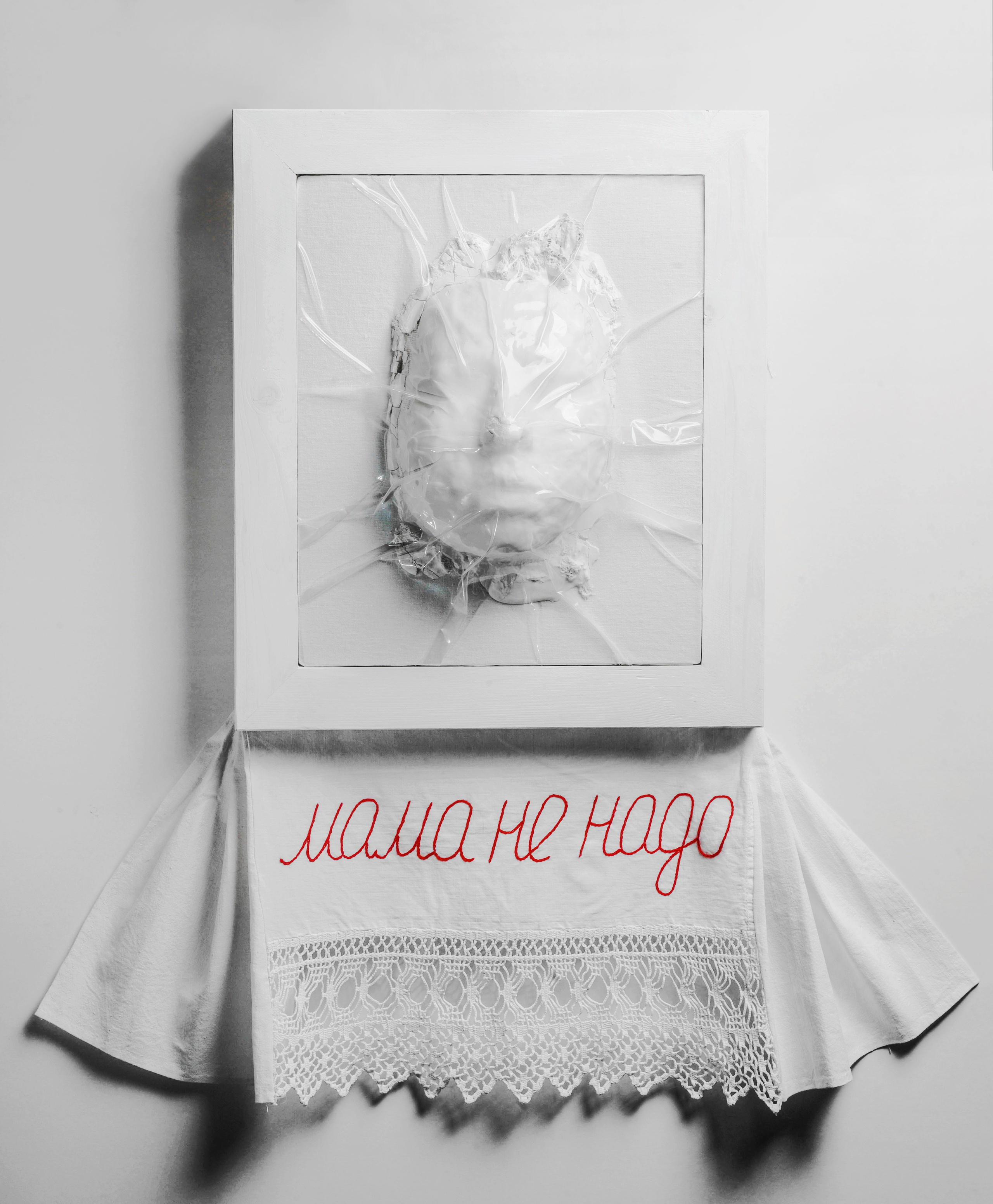 Mother, don’t!. Olga Skvortsova