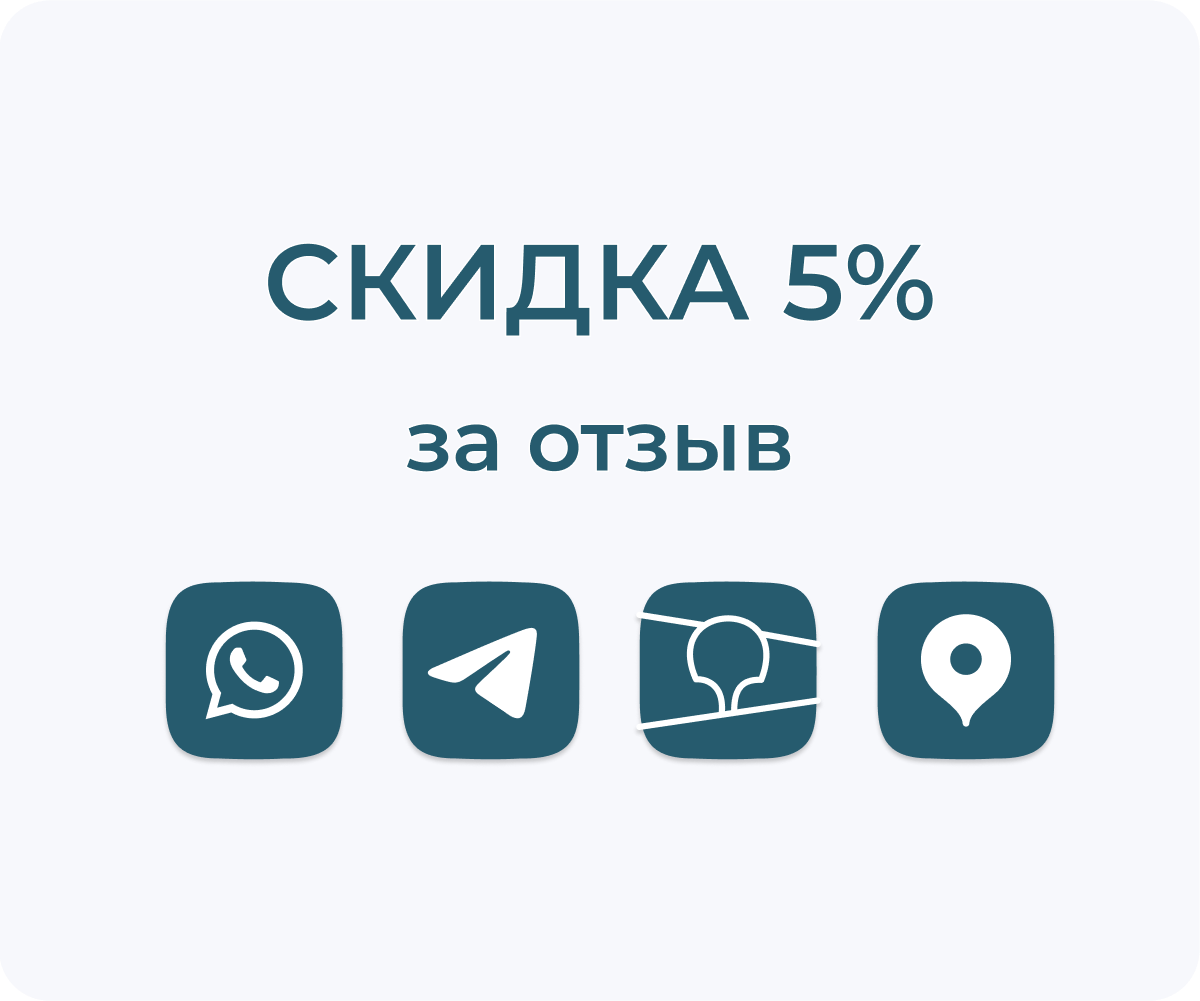 Акции месяца Центр подологии и педикюра FOOTTIME Хабаровск. Подолог г. Хабаровск — центр здоровой стопы «FOOTTIME»