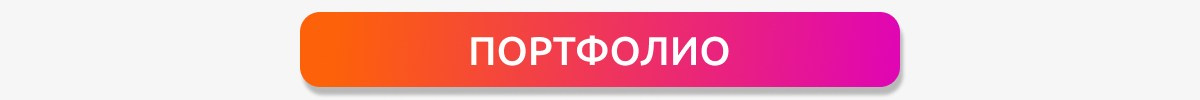 Портфолио предметная фотосъёмка