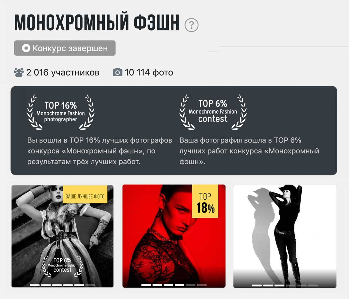 Fashion -продюсирование lookbook, compeign, magazine