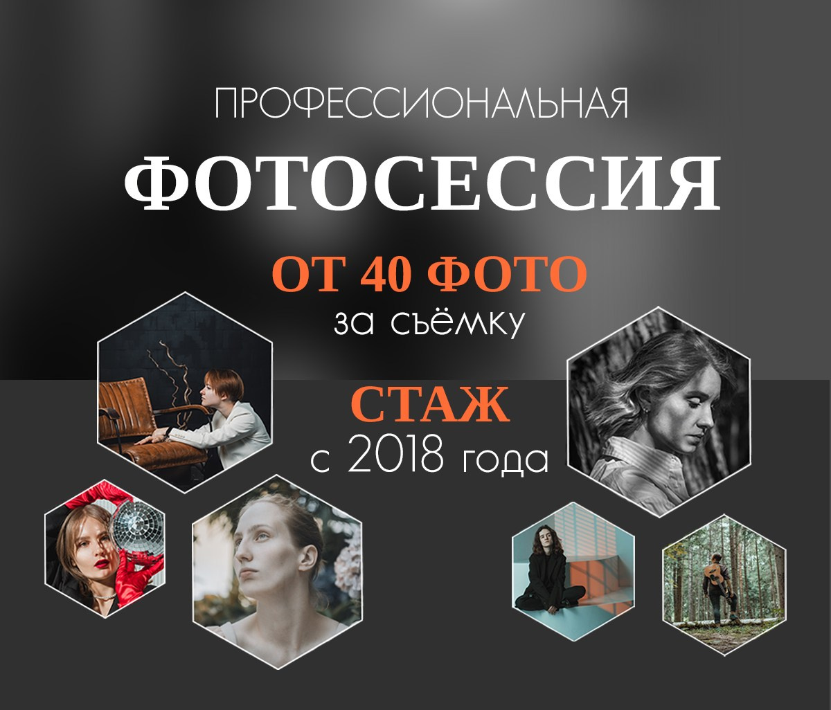 Фотограф в Москве Константин Клён