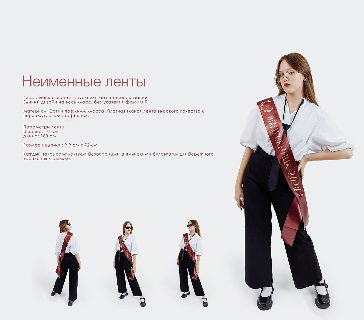 Неименные ленты. Выпускные альбомы Рязань ЧИЖ