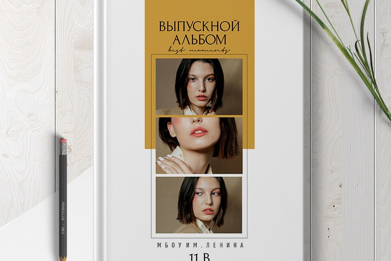 Школьные фотосессии. Семейный и свадебный фотограф в Москве Леванова Александра