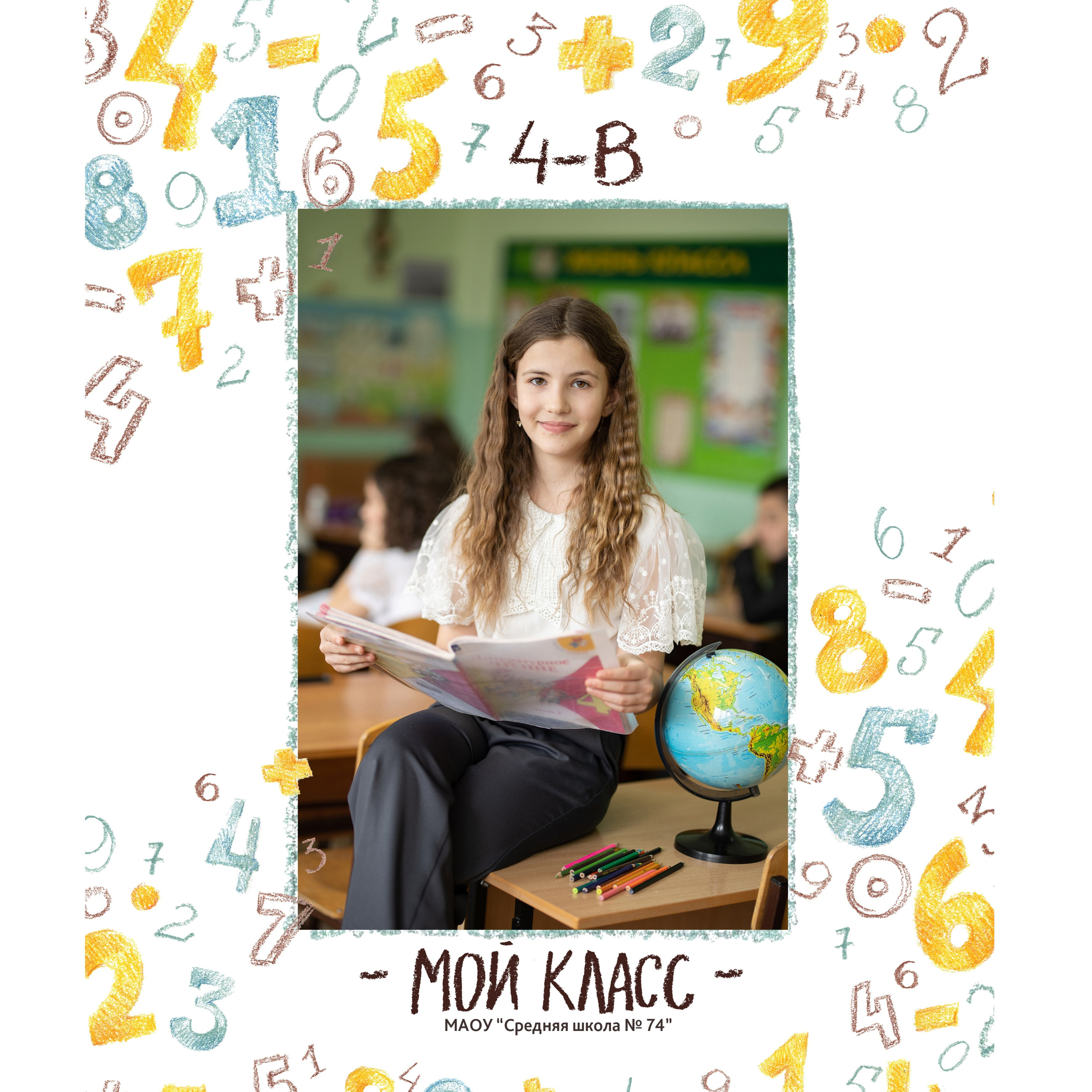 Услуги. Школьный фотограф в Краснодаре Юлия Войлова