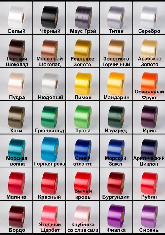 Изготовление лент выпускника в Приморско-Ахтарске. ФОТОСТИЛЬ, изготовление рекламной продукции в Приморско-Ахтарске