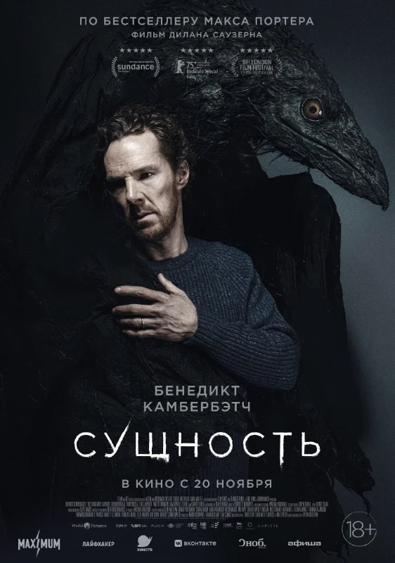 Сущность. ILuckyBoss рекомендует — обзоры кафе и ресторанов Казани, фильмов, сериалов и техники