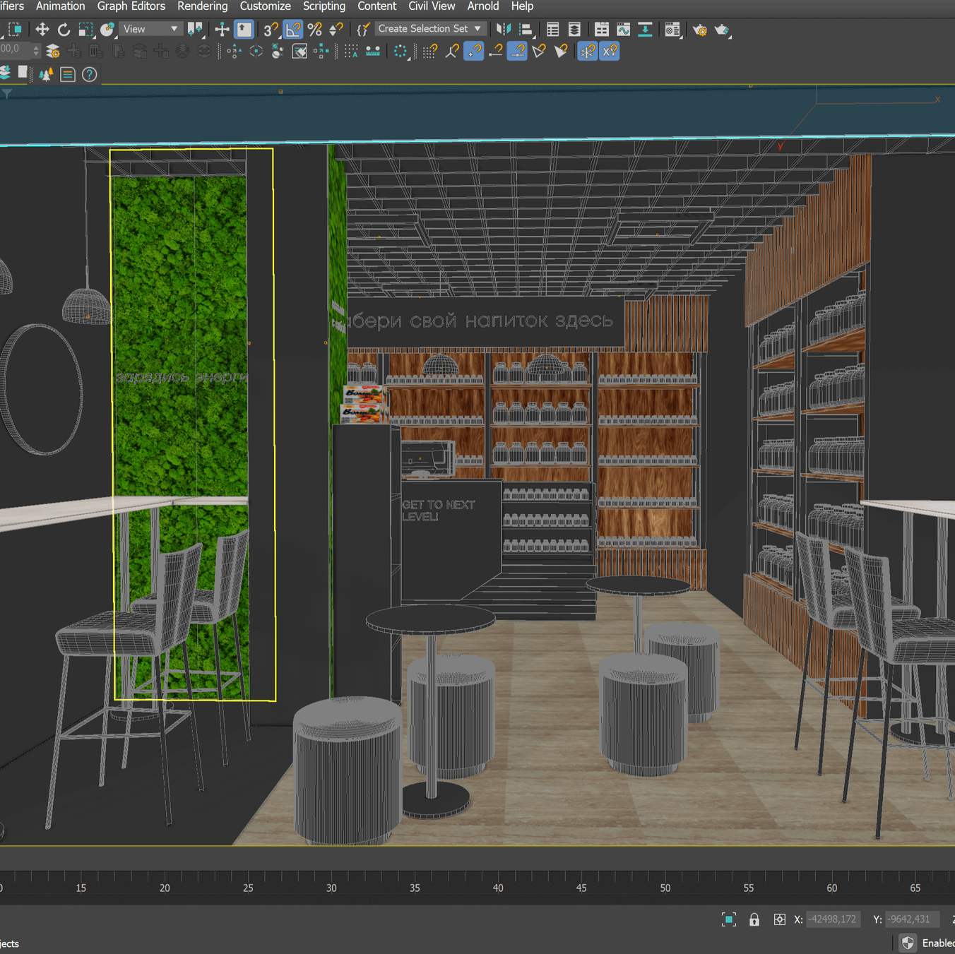 3D визуализация торговой точки, магазина, островка для согласования с Торговым центром — услуга, заказать