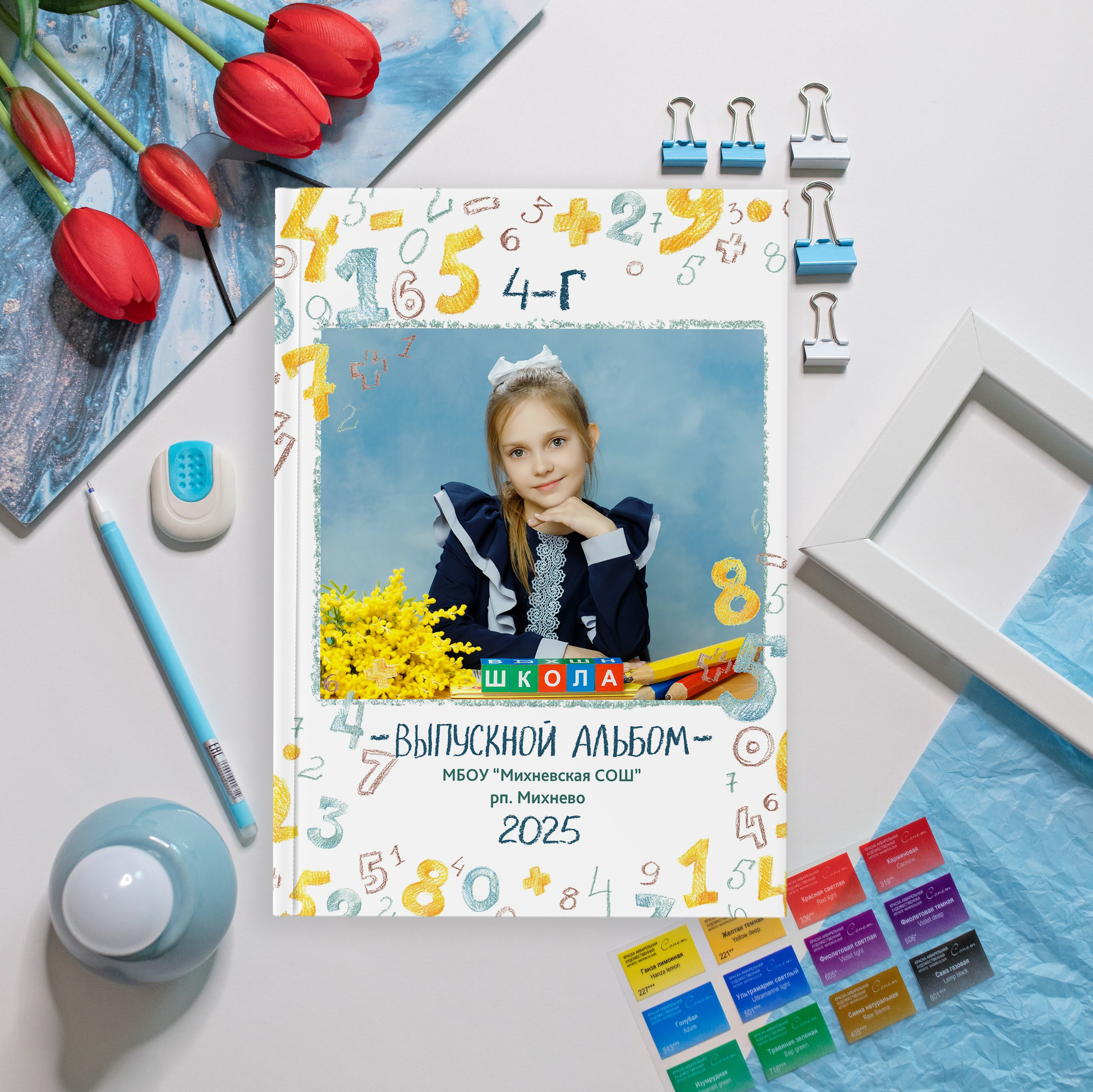 НАЧАЛЬНАЯ ШКОЛА. Фотограф в Михнево Юлия Коляскина