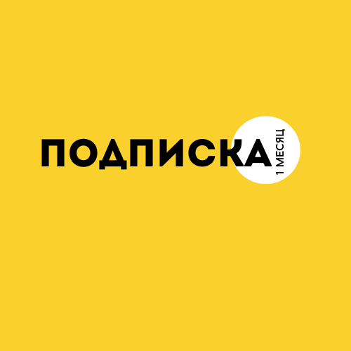 Оплата из-за границы. Обучение свету и продвижению через Reels