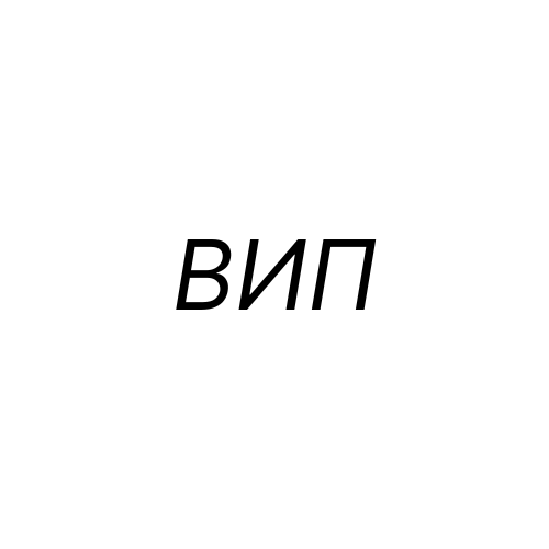 Тамада для свадьбы, юбилея / Ведущий для корпоратива, делового события в городе Санкт-Петербург/СПБ | Москва/Мск Елисей Медведев