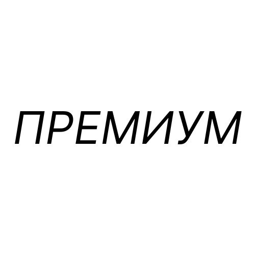 Тамада для свадьбы, юбилея / Ведущий для корпоратива, делового события в городе Санкт-Петербург/СПБ | Москва/Мск Елисей Медведев