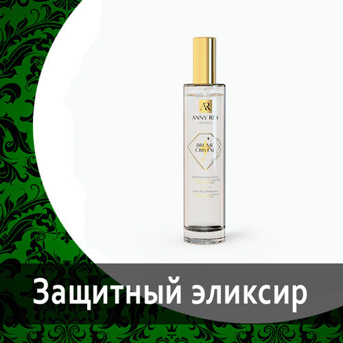 Лосьон для снятия макияжа с глаз ANNY REY от Гринвей — купить