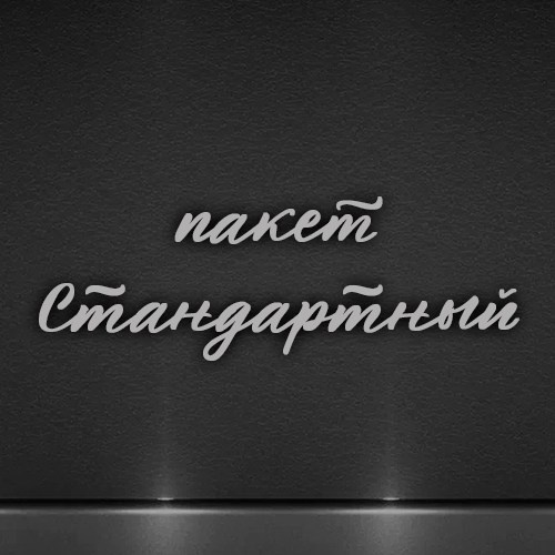 Свадебный фотограф в Звенигороде