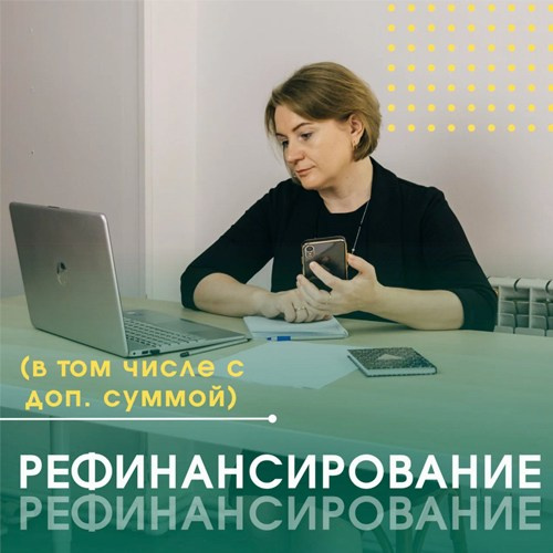 Ирина Ракоши - Специалист по недвижимости и страхованию