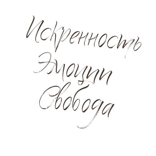 Фотограф Дубровская Виктория