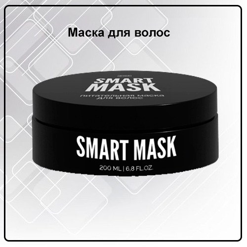 Уходовая косметика от EWA PRoduct - купить, заказать на сайте партнера