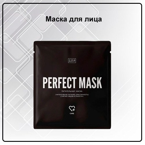 Уходовая косметика от EWA PRoduct - купить, заказать на сайте партнера