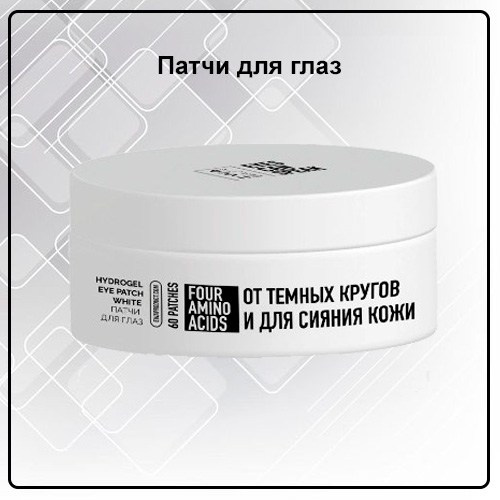 Уходовая косметика от EWA PRoduct - купить, заказать на сайте партнера