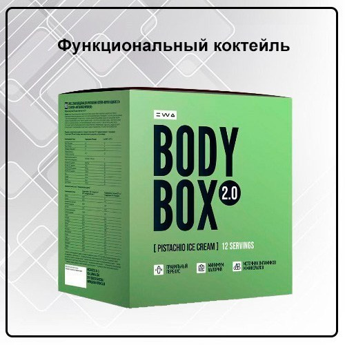 Функциональные коктейли от EWA Product: как вкусно контролировать вес - читать статью на сайте партнера