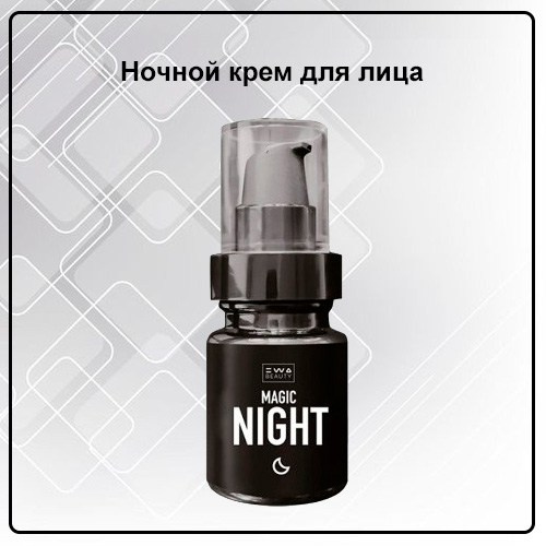 Уходовая косметика от EWA PRoduct - купить, заказать на сайте партнера