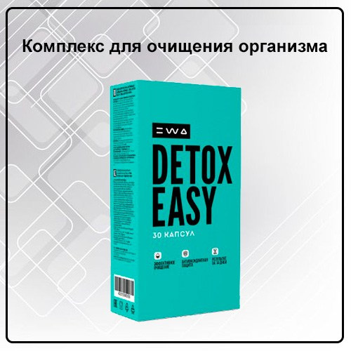 Бады от EWA Product - купить, заказать на сайте партнера