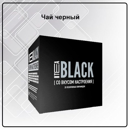 Черный чай EWA TEA BLACK от EWA Product - купить, заказать