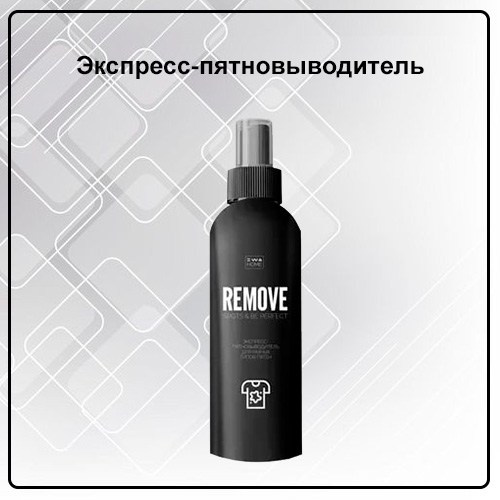 Товары для уборки дома от EWA Product - купить, заказать на сайте партнера