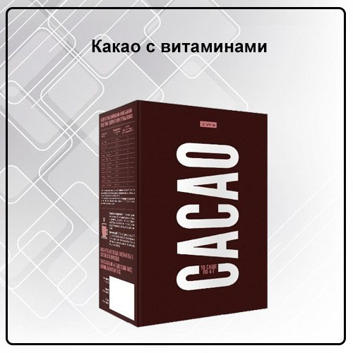 Напиток с какао, ежовиком и витаминно-минеральным комплексом CACAO от EWA Product - купить, заказать