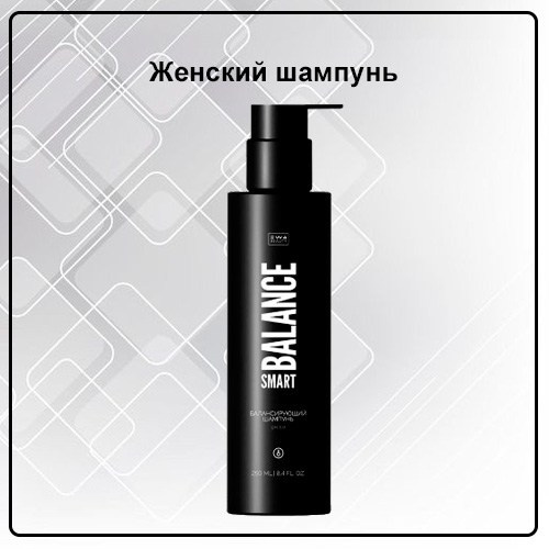 Уходовая косметика от EWA PRoduct - купить, заказать на сайте партнера