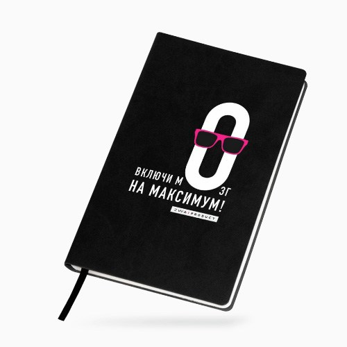 Аксессуары компании EWA PRoduct - купить, заказать на сайте партнера