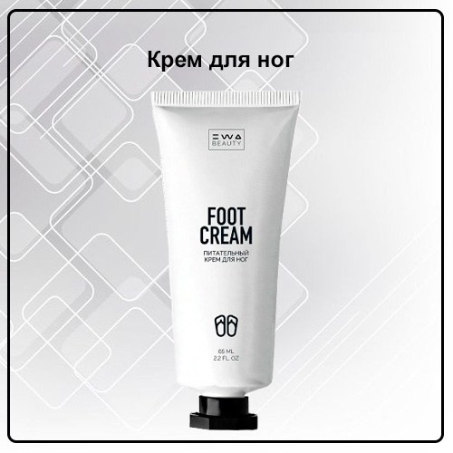 Уходовая косметика от EWA PRoduct - купить, заказать на сайте партнера