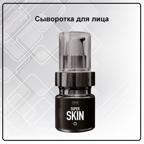 Уходовая косметика от EWA PRoduct - купить, заказать на сайте партнера