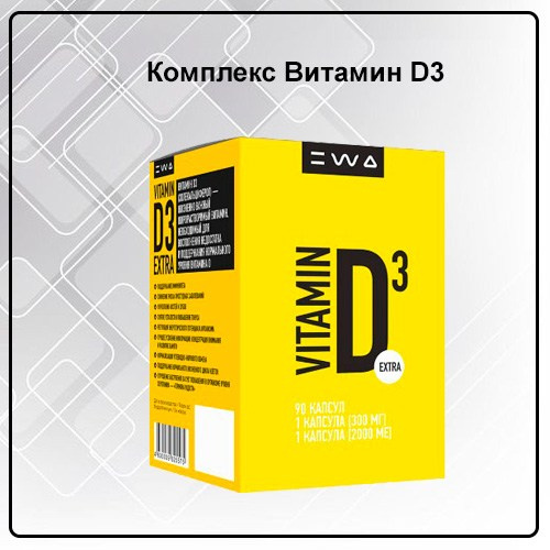 Бады от EWA Product - купить, заказать на сайте партнера