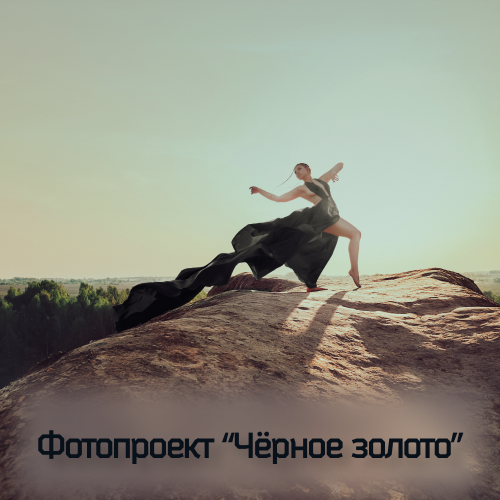 фотодень в Кондуках фотограф из Москвы Виктория Колышева
