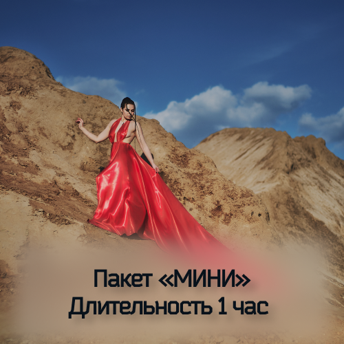 фотосессия в Кондуках фотограф из Москвы Виктория Колышева в любой день