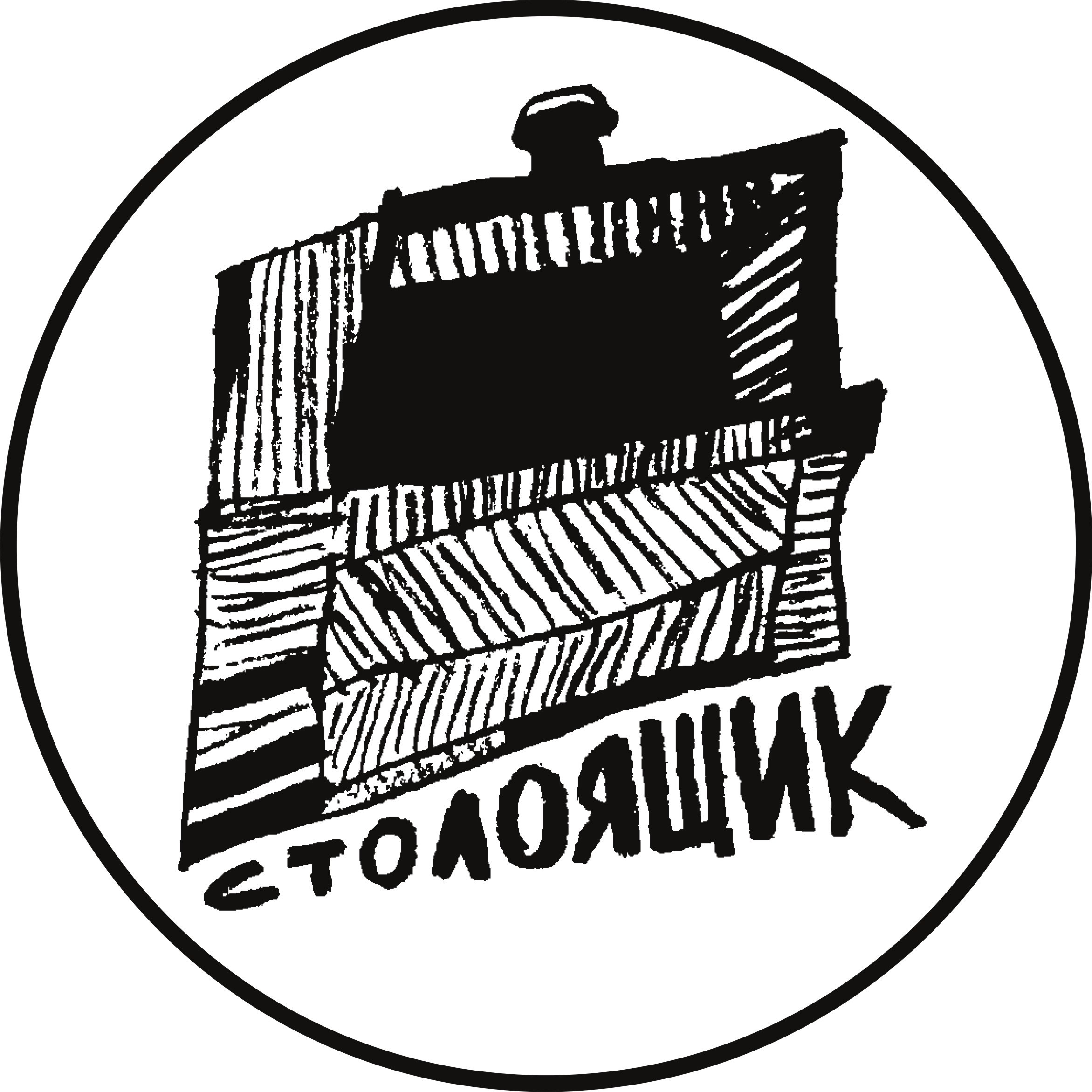 Каналы. Художник Рыбак Николай