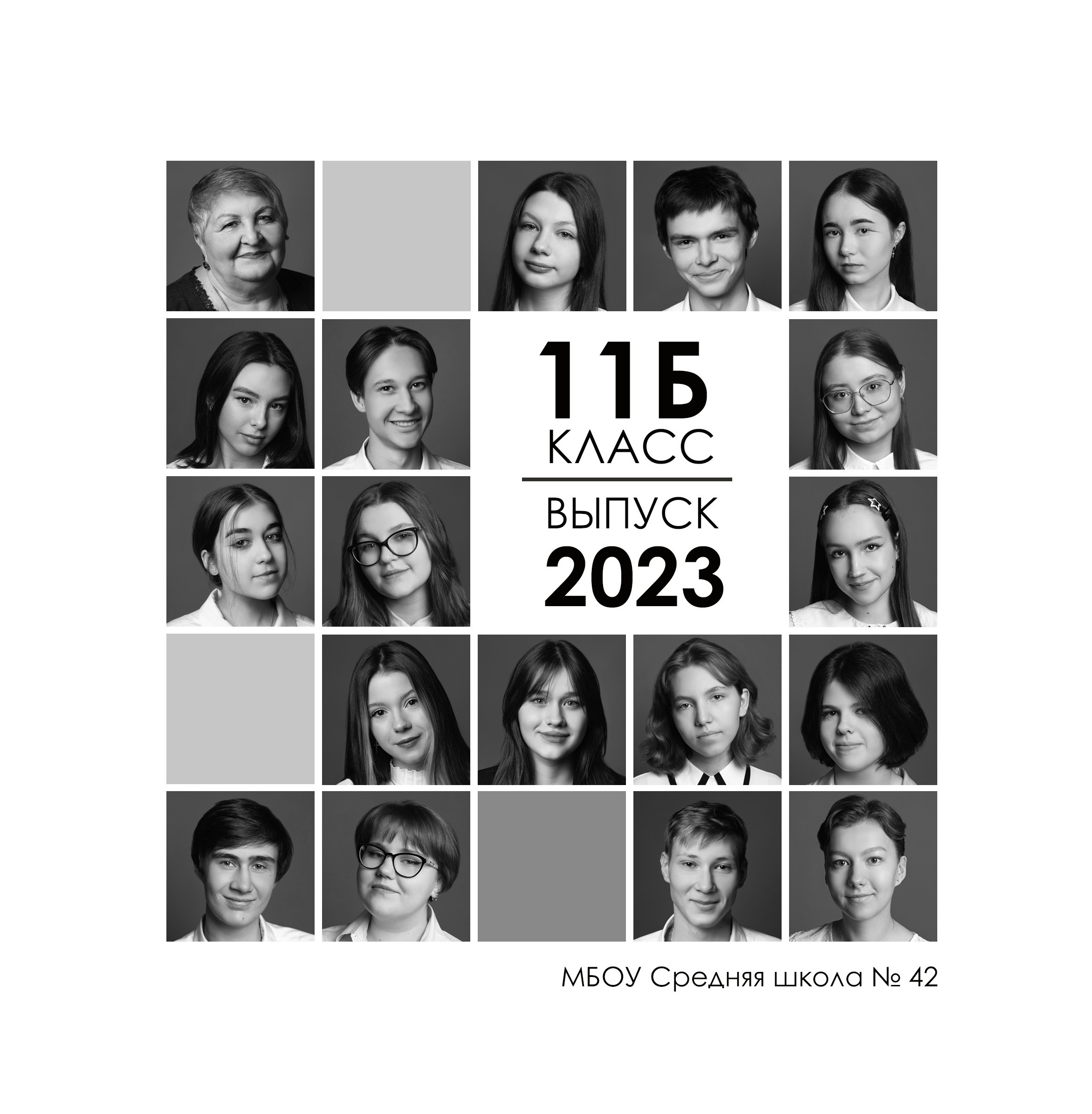 1- 4 класс. Mybooks-nv.ru Выпускные альбомы в Нижневартовске