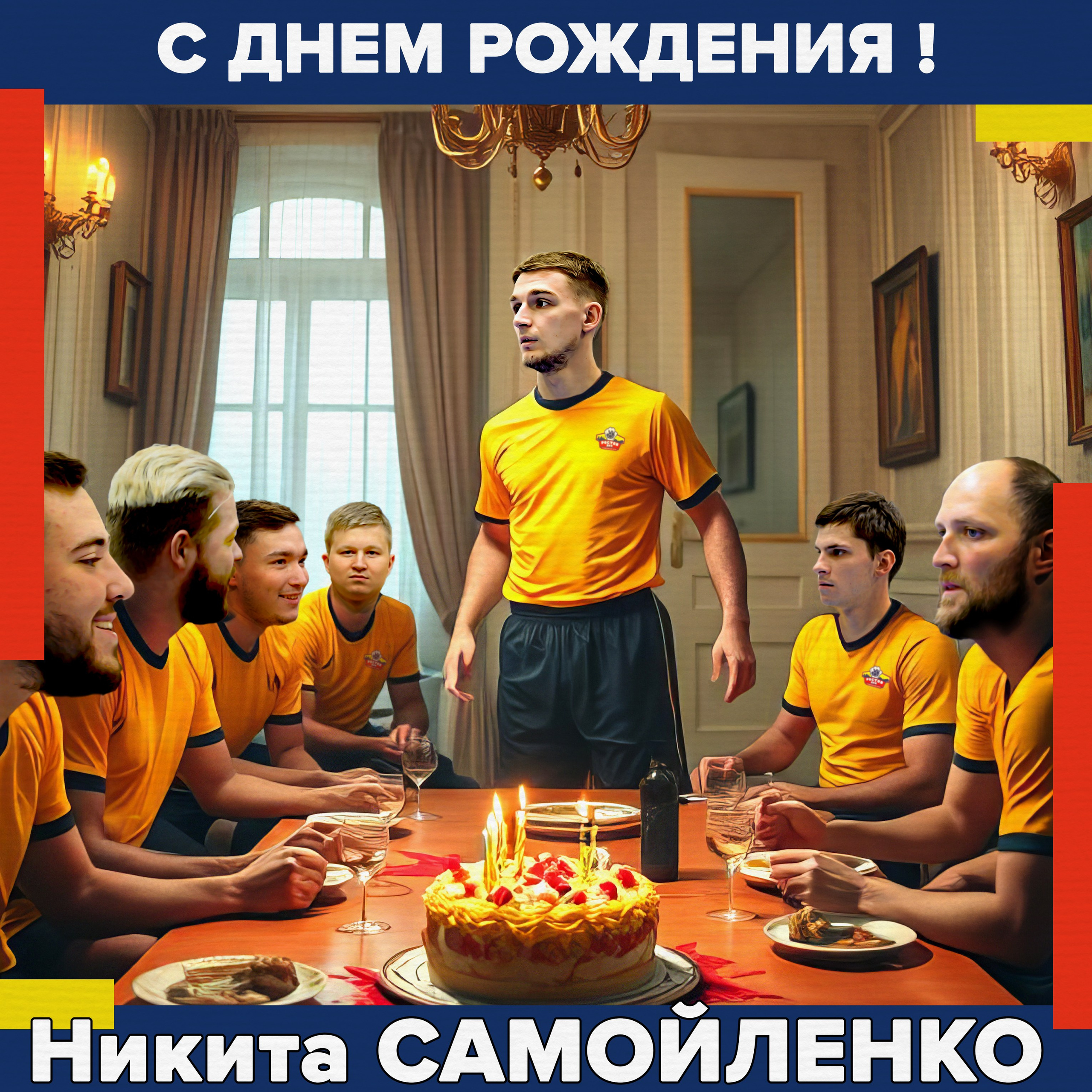 Нереальная жизнь реальных игроков. Новиков Михаил. Спортивный фотограф. Ростов-на-Дону