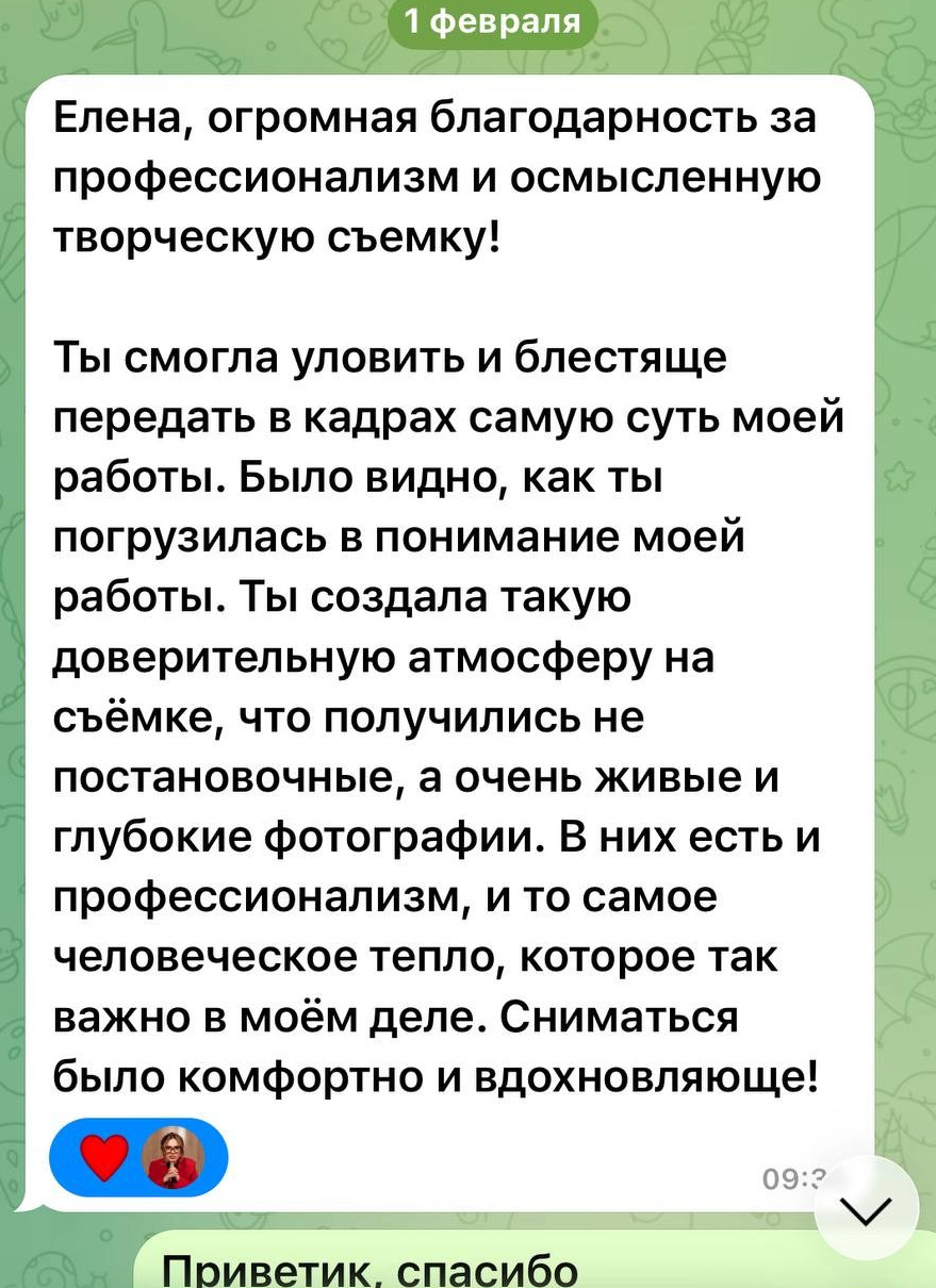Съемка психолога. Свадебный фотограф и контент фотограф в Казани Малыгина Елена
