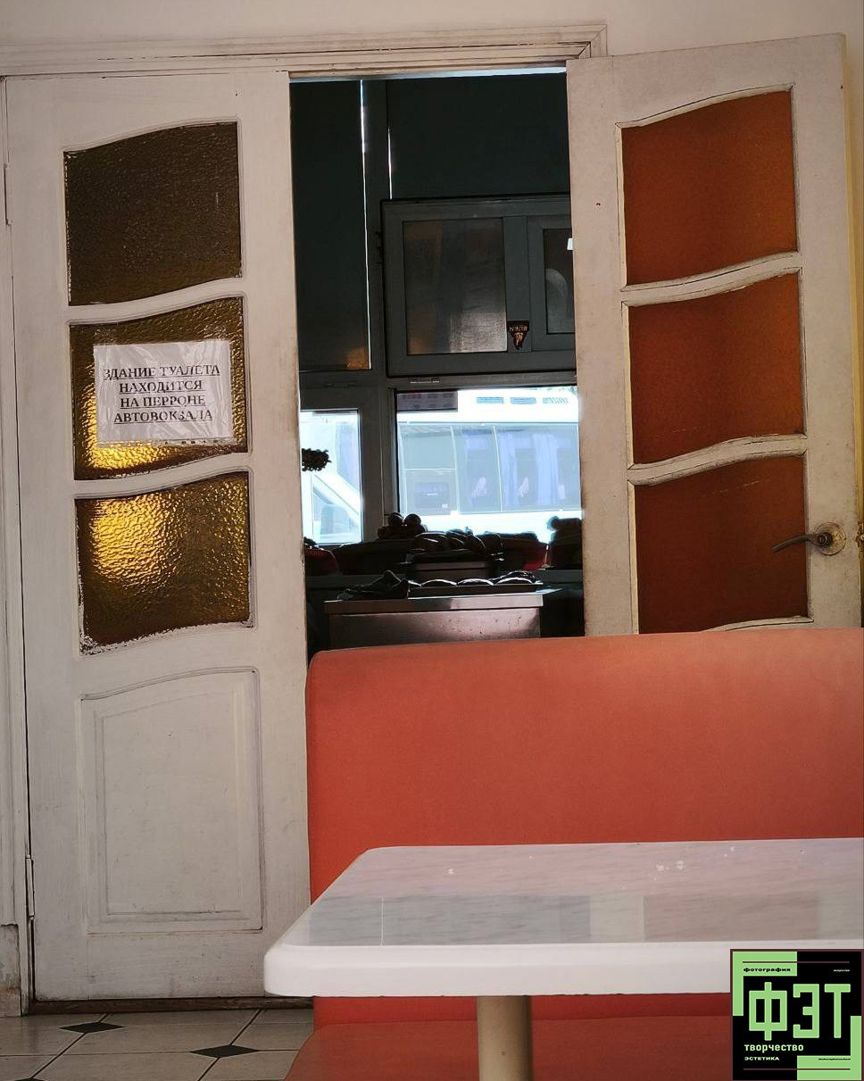 Альбом 05.04.26 в рамках проекта для фотографов ФЭТ