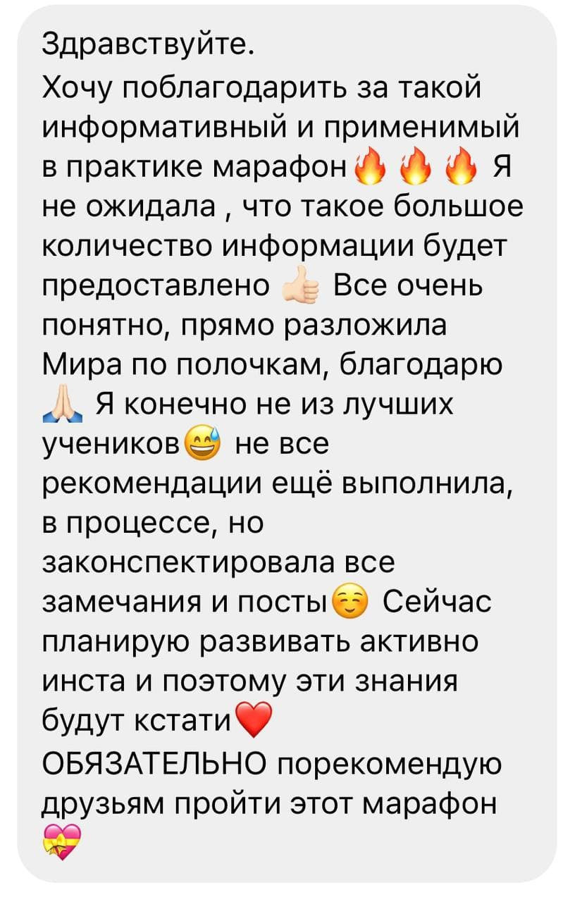 ОБУЕНИЕ ФОТОГРАФИИ С НУЛЯ. Мира Назарова / Фотограф / Специалист по личному