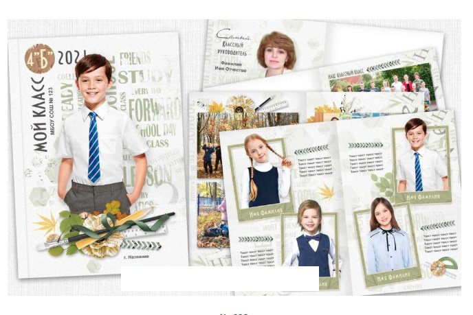 Услуги (1). Школьный и детский фотограф в Улан-Удэ Виктор Григорьев