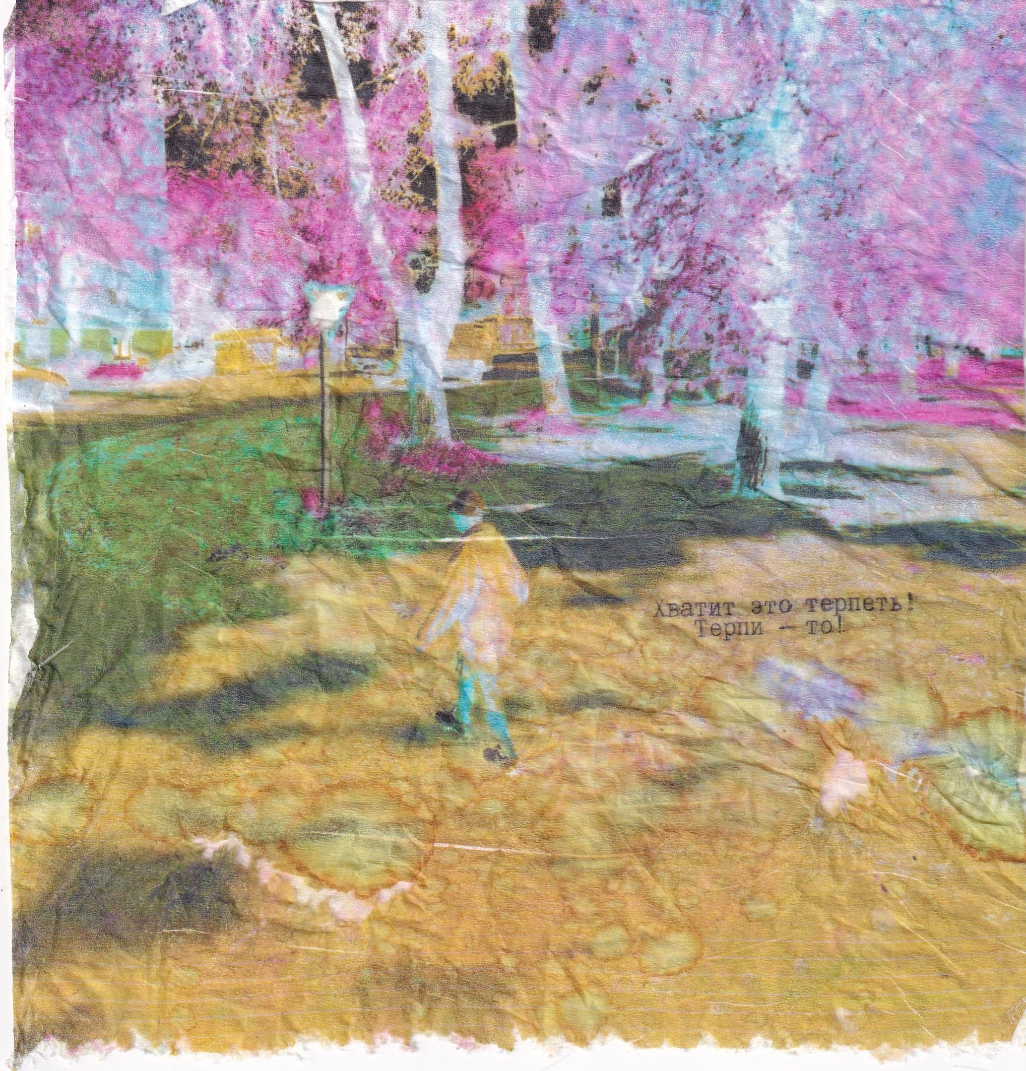Изнанка. Visual artist Irina Heinz