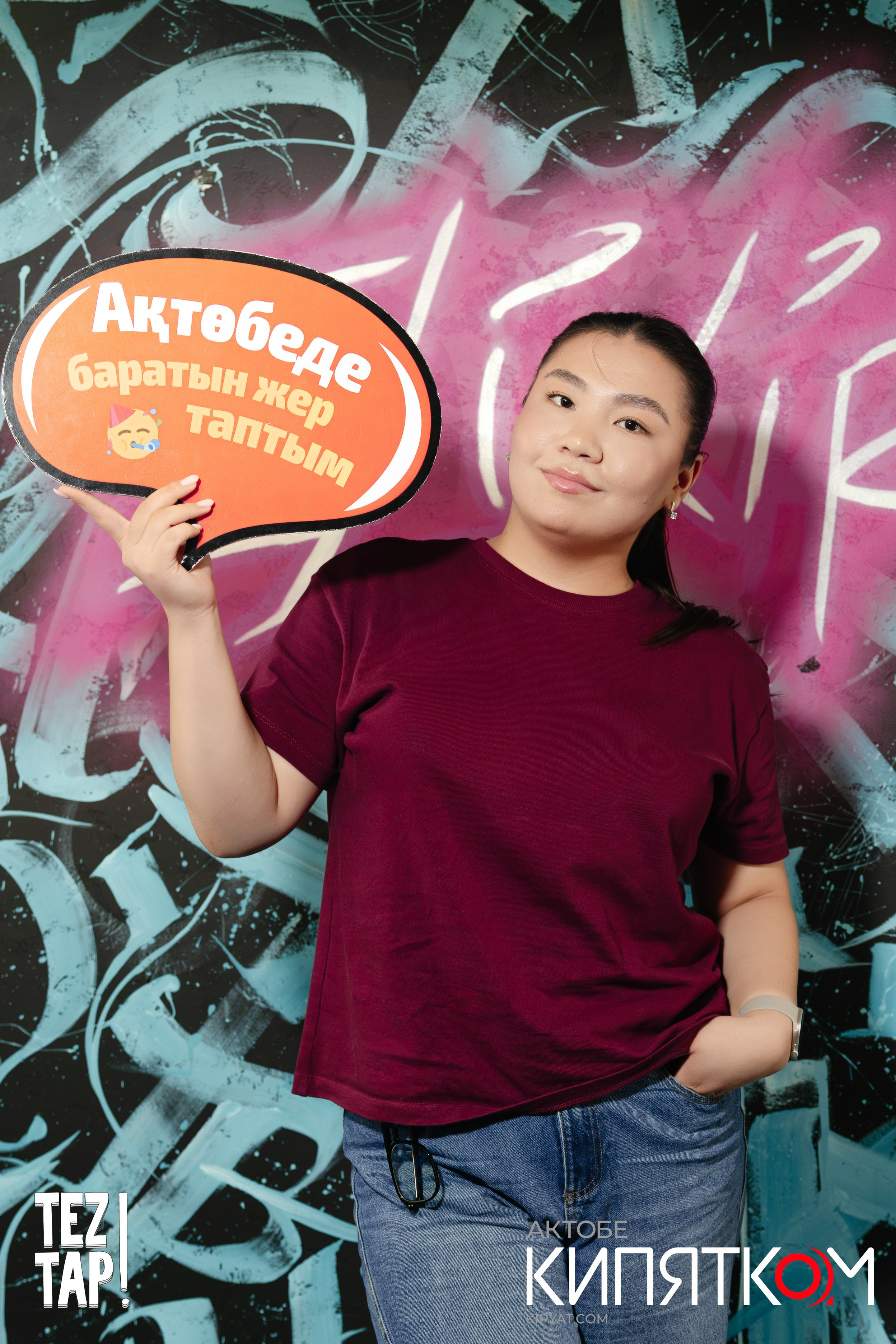 Интеллектуальная игра «Tez Tap». Актобе Кипятком