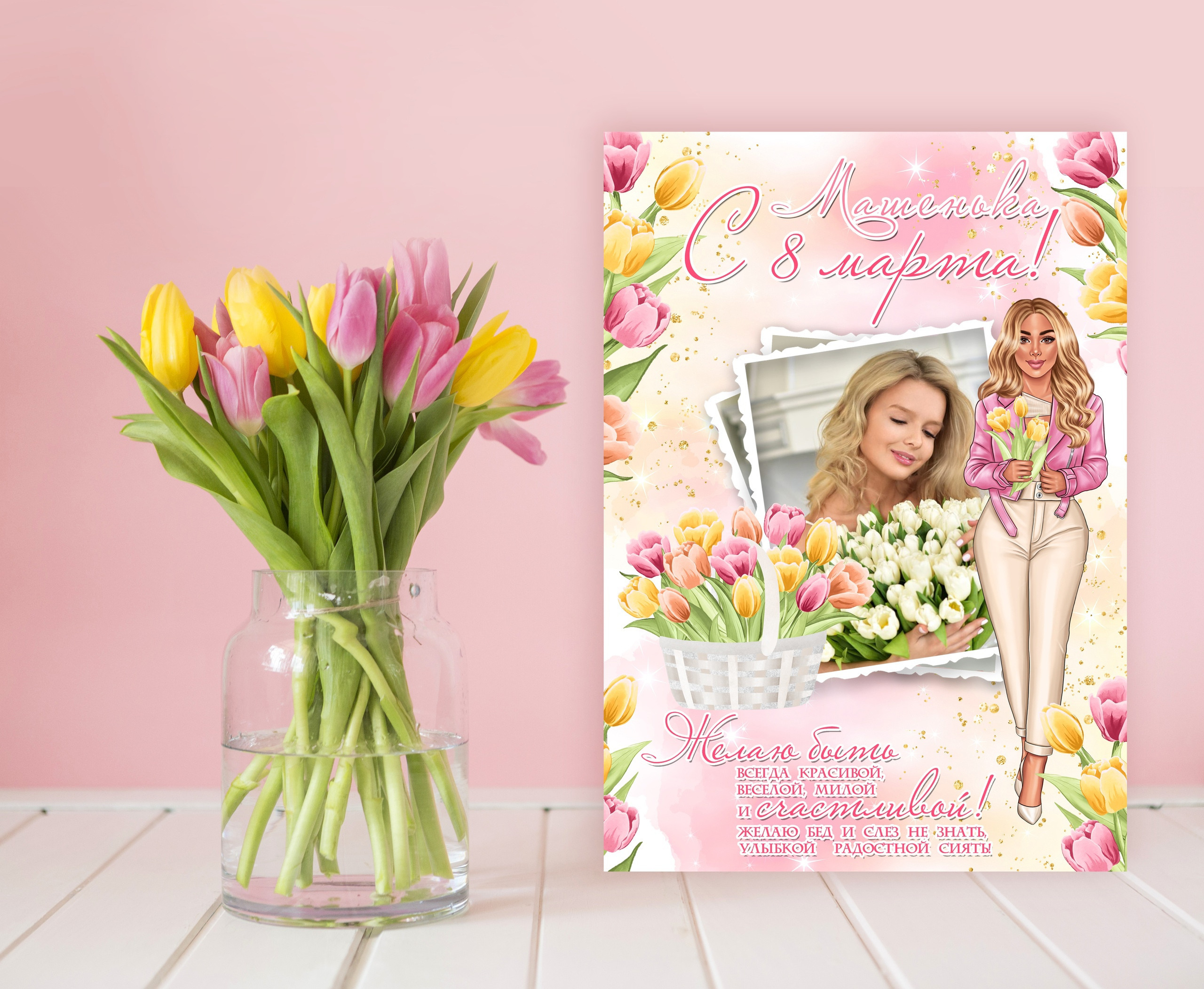 8 марта. AISA Foto