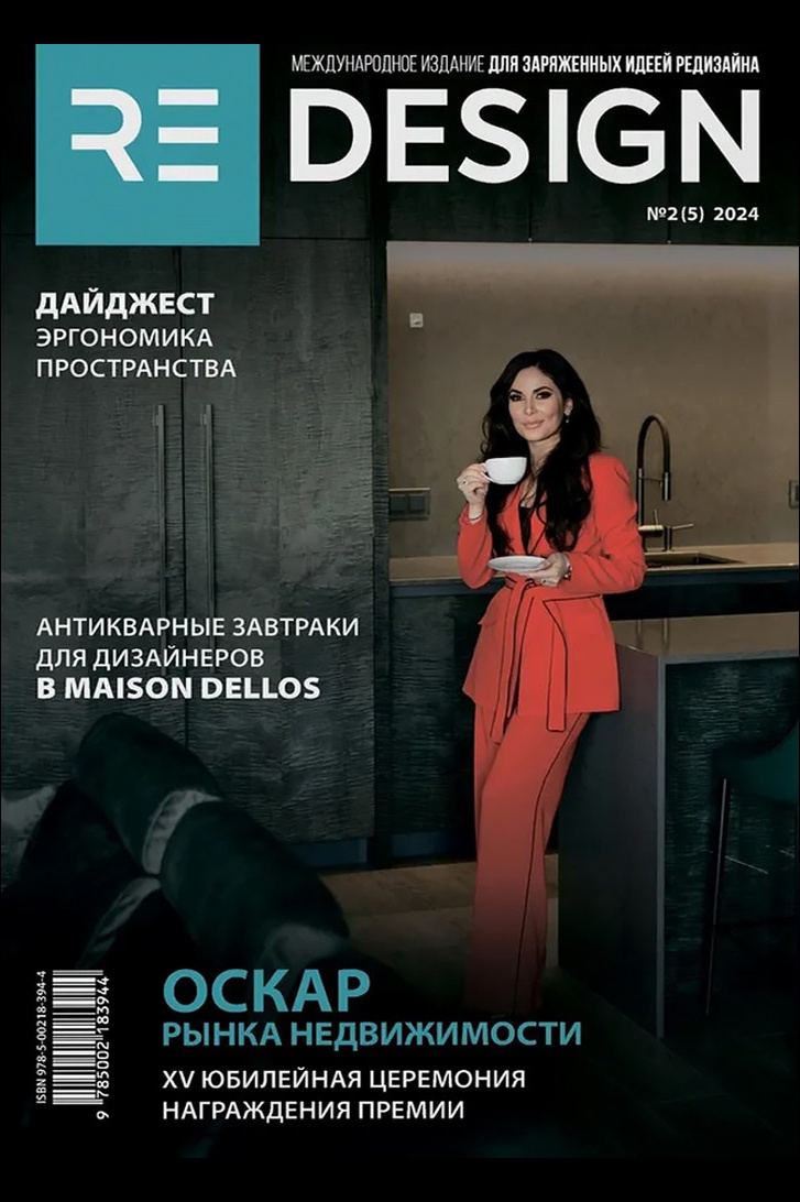 Публикации. FORMULA design & architecture