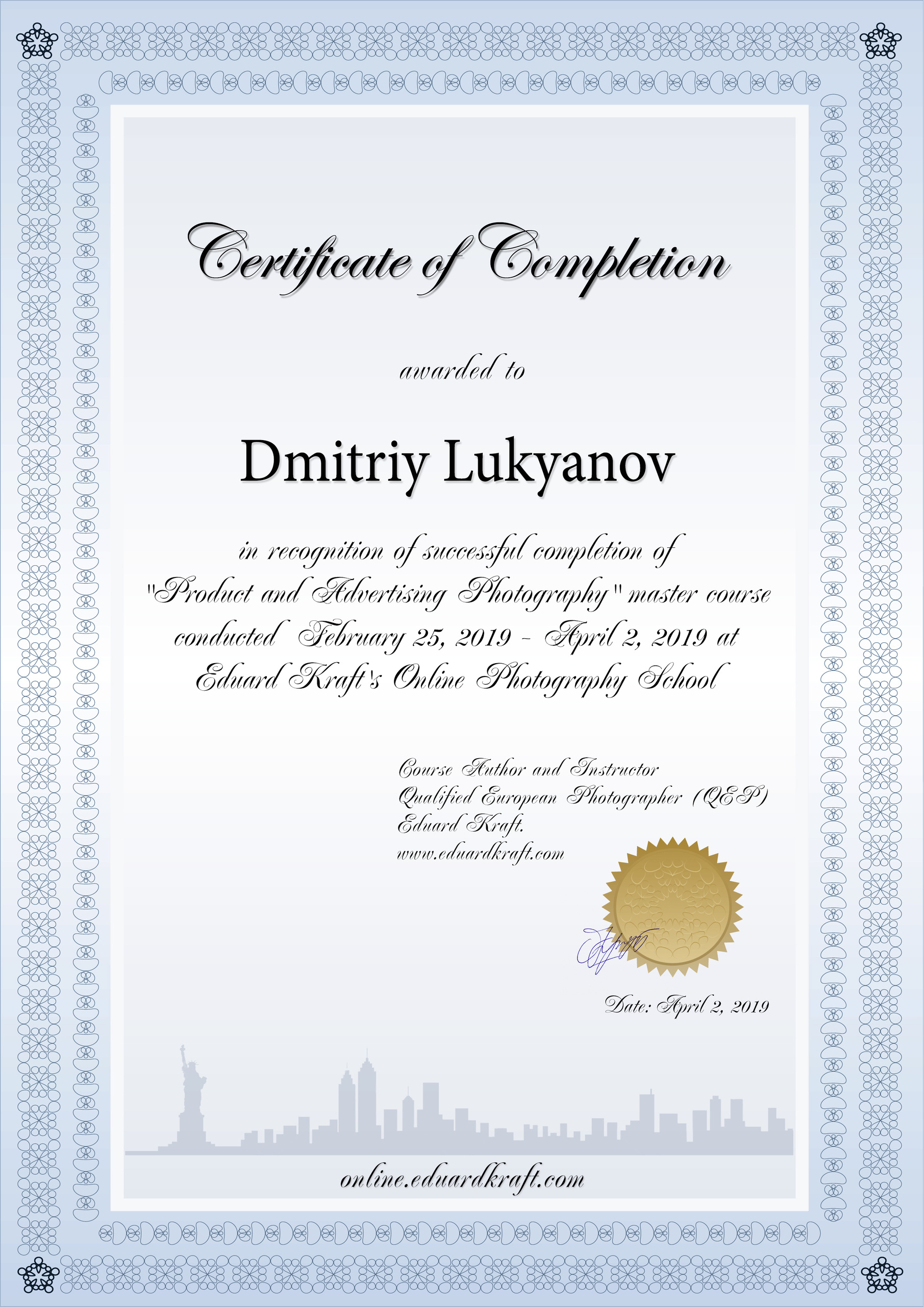 Сертификат Дмитрия Лукьянова об окончании мастер-курса по предметной и рекламной фотографии у Эдуарда Крафта