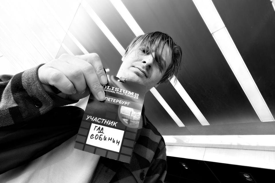 Руслан Собинин