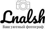 Фотограф Фагиля Алышева